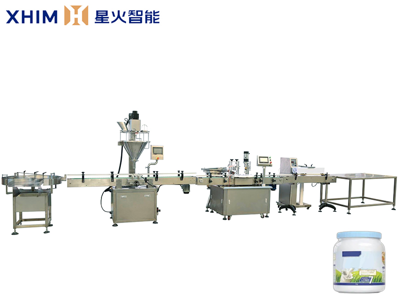 自動化單頭粉劑灌裝生產(chǎn)線-直線式高鈣