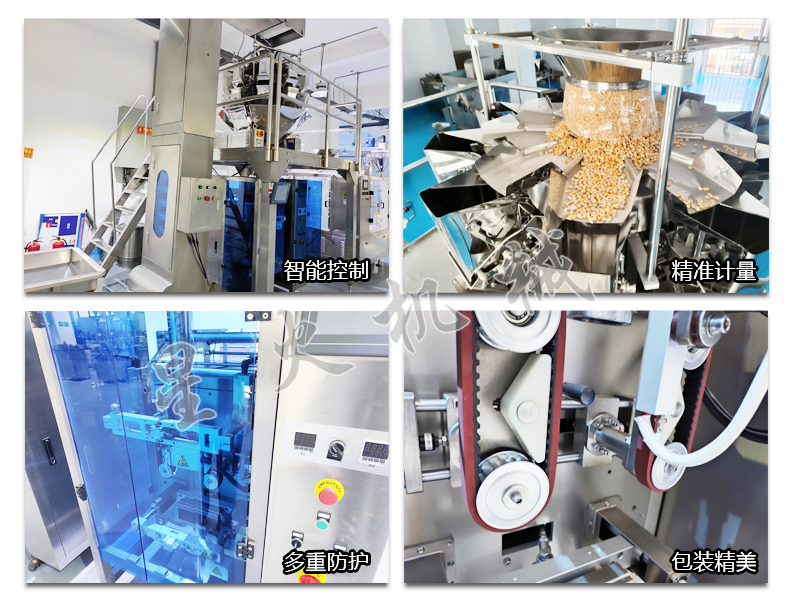 全自動(dòng)顆粒包裝機(jī)械-2.jpg