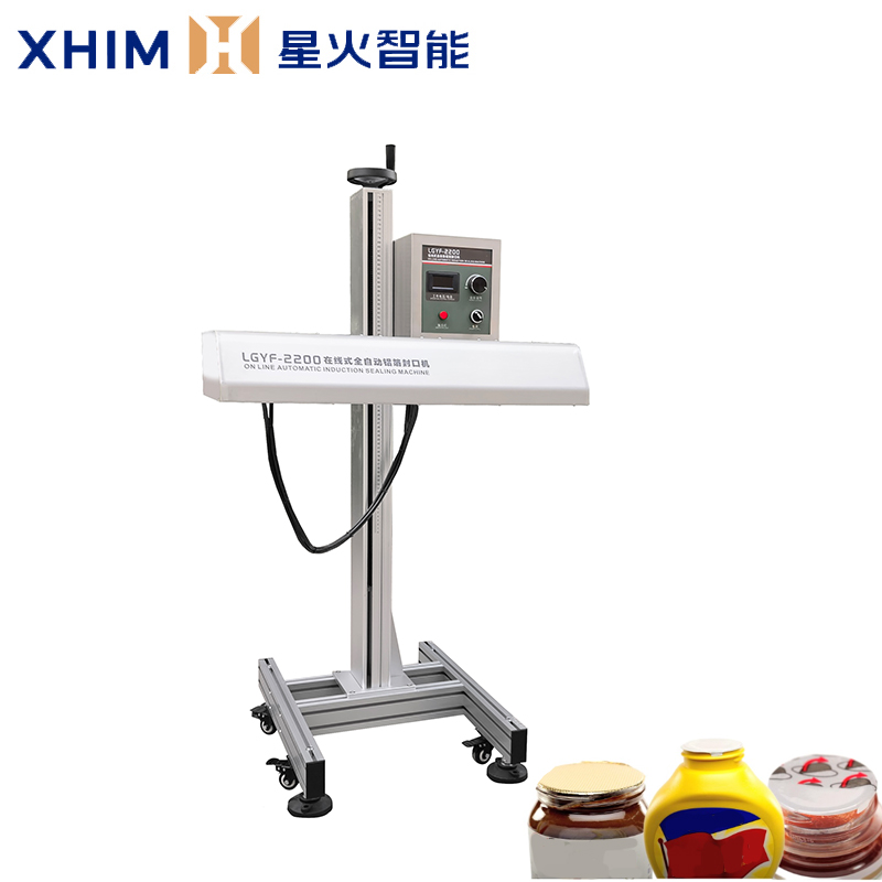 小型鋁箔封口機(jī)-直線式鋁箔封口設(shè)備