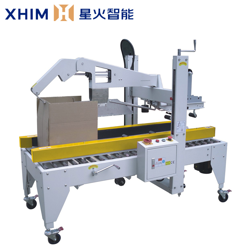 電商紙箱自動(dòng)封箱機(jī)-直線式封箱機(jī)械