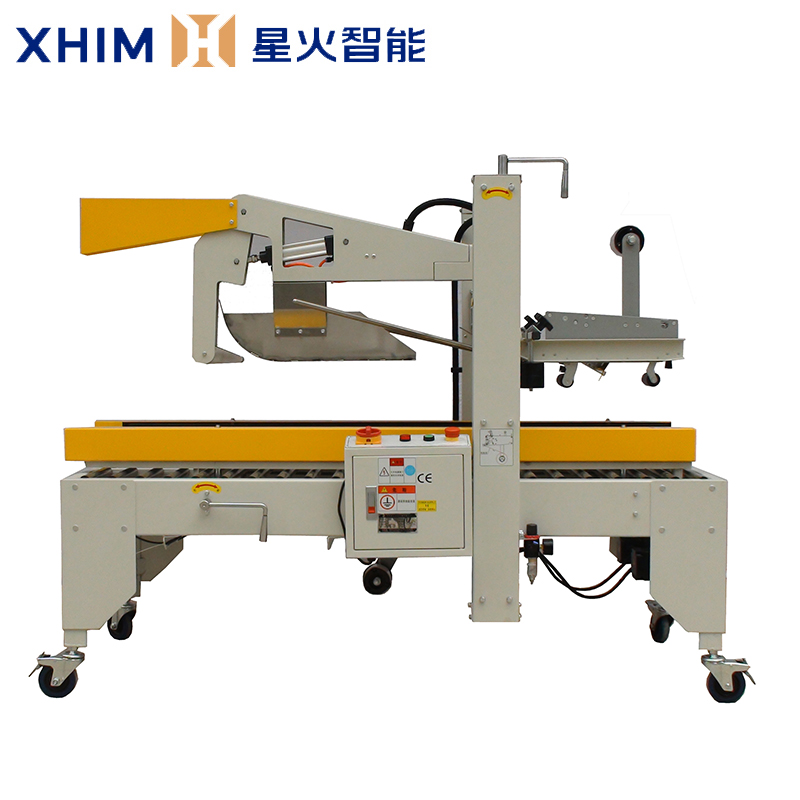 工字型全自動(dòng)封箱機(jī)-智能折蓋封箱機(jī)
