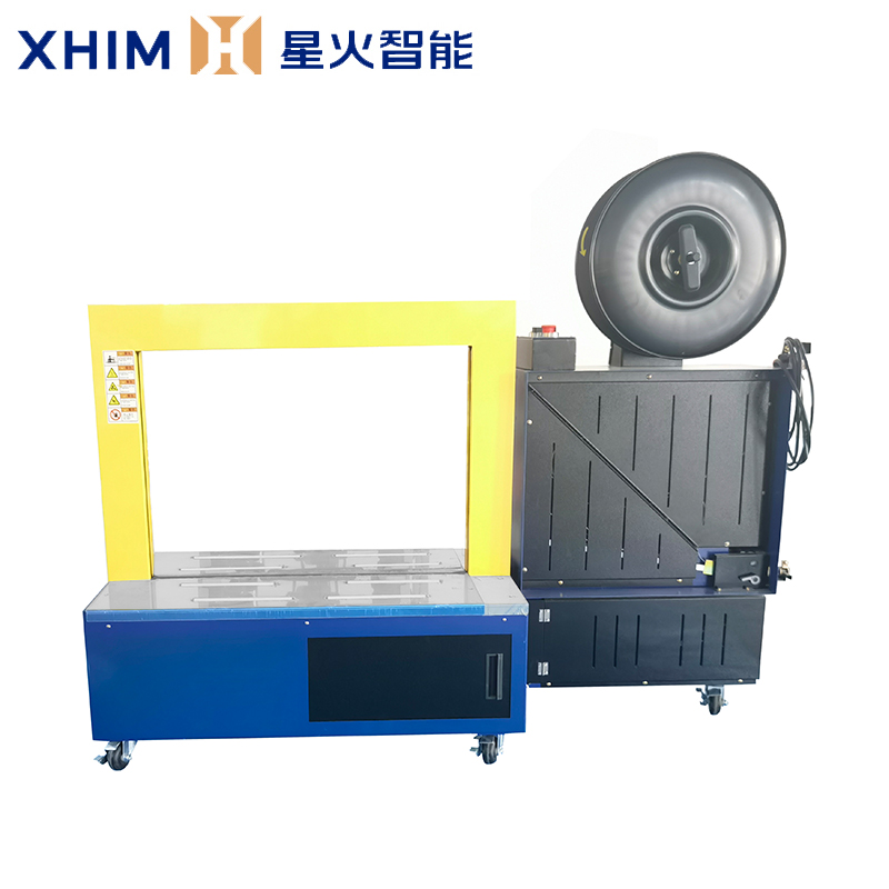 自動(dòng)纏繞打包機(jī)-小型捆扎帶打包機(jī)