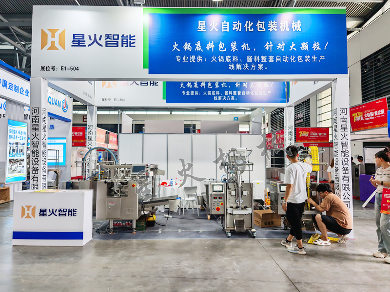 2025鄭州食品博覽會(huì)見(jiàn)證包裝技術(shù)升級(jí)，江蘇食品包裝機(jī)等你來(lái)觀展